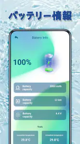 Cleaner Launcher for Android screenshot