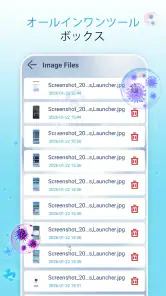 Cleaning Toolbox & Launcher screenshot