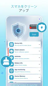Cleaning Toolbox & Launcher screenshot