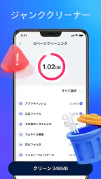 CleanMax Pro 1
