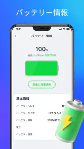 CleanMax Pro screenshot