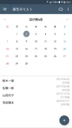 Clevノート：メモ帳、チェックリスト 4