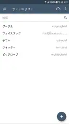Clevノート：メモ帳、チェックリスト 6