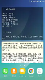 Clevノート：メモ帳、チェックリスト 8