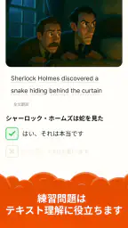 Clew・読んで英語を学ぶ 4