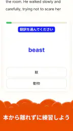 Clew・読んで英語を学ぶ 5
