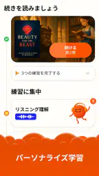 Clew・読んで英語を学ぶ 6