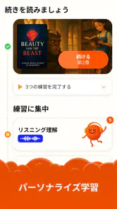 Clew・読んで英語を学ぶ screenshot