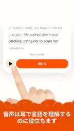 Clew・読んで英語を学ぶ 7