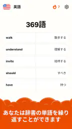 Clew・読んで英語を学ぶ 8
