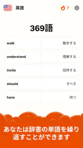 Clew・読んで英語を学ぶ screenshot
