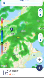 Clime: 天気予報&ライブ気象レーダー 8