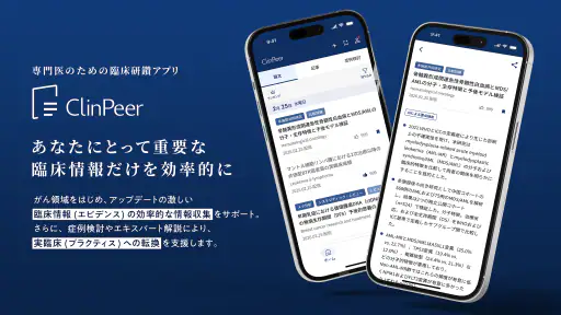 ClinPeer 1