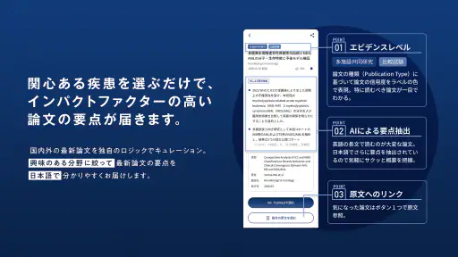 ClinPeer 2