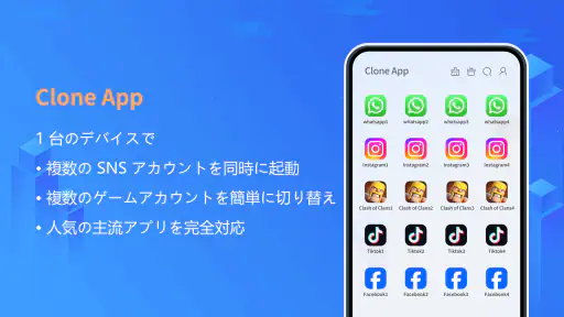 Clone App-Parallel Dual Space 1
