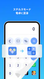 Clone App-Parallel Dual Space 3