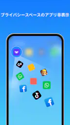 Clone App-Parallel Dual Space 4