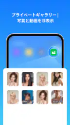 Clone App-Parallel Dual Space 5