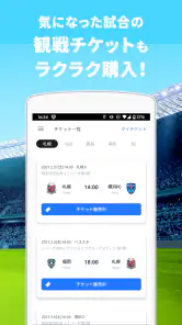 Club J.LEAGUE screenshot