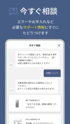 CLUB Panasonic (クラブパナソニック) 2