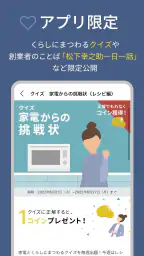 CLUB Panasonic (クラブパナソニック) 4