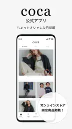 coca公式アプリ 1