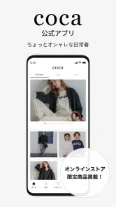 coca公式アプリ screenshot