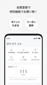 coca公式アプリ screenshot