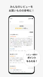 coca公式アプリ 4