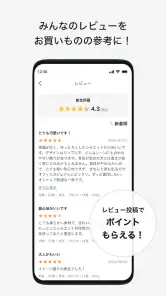 coca公式アプリ screenshot