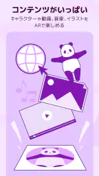 COCOAR - ココアル 4