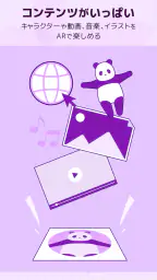 COCOAR - ココアル 8