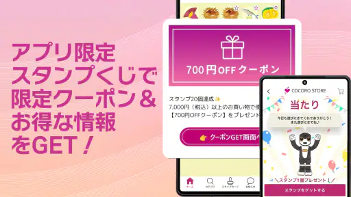 COCORO STORE（ココロストア）シャープ公式通販 2