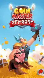 Coin Master - コインマスター 1