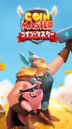 Coin Master - コインマスター 7
