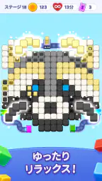 Color Cube Match:ソートパズル 3
