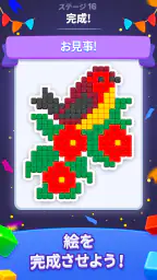 Color Cube Match:ソートパズル 4