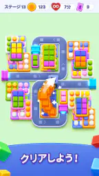 Color Cube Match:ソートパズル 5