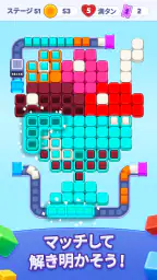 Color Cube Match:ソートパズル 6