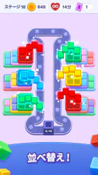 Color Cube Match:ソートパズル 7