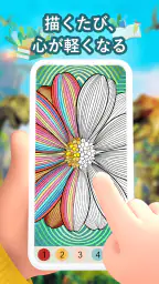 Color Flow - 数字で塗る‌ 2