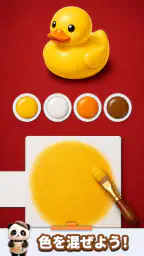 Color Match 1