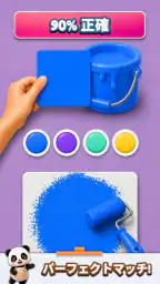 Color Match 2