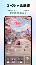 ComfyClub音声ライブ配信・コミュニティ 5