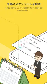 Comiru-コミル screenshot