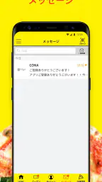 CONA 4