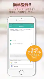 CONPASS - コンタクトレンズの購入を簡単・快適に 3