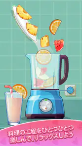 Cookingdom - 料理の国 screenshot
