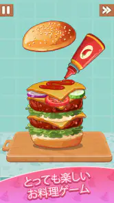 Cookingdom - 料理の国 screenshot