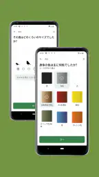 Cornell LabによるMerlin Bird ID 7